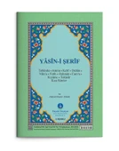 Yasin-i Şerif Cüzü Cami Boy thumbnail 2