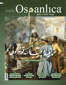 Kasım 2021 Osmanlıca Dergisi thumbnail 1