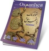 Ocak 2022 Osmanlıca Dergisi thumbnail 1