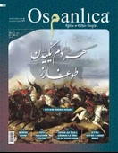 Mart 2022 Osmanlıca Dergisi thumbnail 1