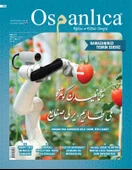 Nisan 2022 Osmanlıca Dergisi thumbnail 1