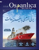 Şubat 2023 Osmanlıca Dergisi thumbnail 1
