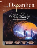 Mart 2021 Osmanlıca Dergisi thumbnail 1