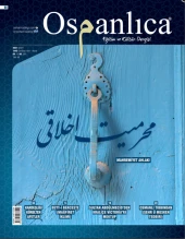 Şubat 2021 Osmanlıca Dergisi thumbnail 1