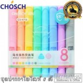 Chosch Fosforlu Pastel Renkler 8'li thumbnail 1