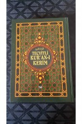Tecvitli Kuran-ı Kerim Rahle Boy thumbnail 2