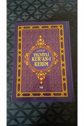 Tecvitli Kuran-ı Kerim Rahle Boy thumbnail 3