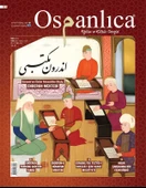 Eylül  2023 Osmanlıca Dergisi thumbnail 1