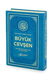 Termoderi Ciltli Büyük Cevşen - Mavi thumbnail 3
