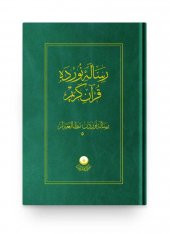 Risale-i Nurdan Mütalaalar 5 (Risale-i Nurda Kuran) thumbnail 1