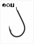 Fudo 2001 Sb Chinu BlackPaket İğne thumbnail 1