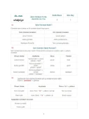 Whatsenglish Okul - 1 thumbnail 2