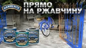 MARSHALL HAMMERİTE ÇEKİÇLENMİŞ TİP METAL BOYALARI 0.75 LT thumbnail 6