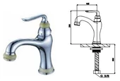 Aceser Saray Lavabo Bataryası 3220102003 thumbnail 2