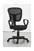 Design Home Fileli Ofis Sandalyesi thumbnail 1