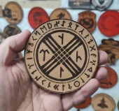TENGRİ - Deri Peç - Arma - Türk Mitolojisi - Leather Patch thumbnail 2