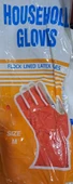 7,5-8 NO LASTİK ELDİVEN ( HOUSEHOLD GLOVES ) thumbnail 2