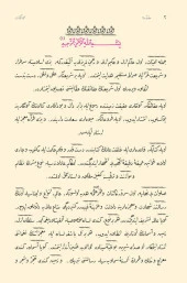Rahle Boy Muhakemat (Osmanlıca - 18 Satır) thumbnail 3