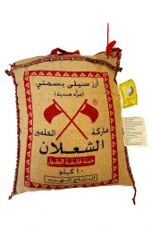ALŞALAN Basmati Pirinç 10 Kg thumbnail 2