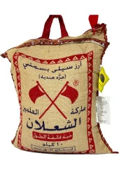ALŞALAN Basmati Pirinç 10 Kg thumbnail 3
