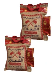 ALŞALAN Basmati Pirinç 1 Kg X2Adet (Orjinal) thumbnail 2