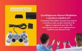 Cosmostech PS2 Controller Oyun Kolu , Titreşimli Gamepad Joystick thumbnail 3