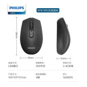 Philips SPK7405 Kablosuz Optik Mouse ( İthalatçı Garantili) thumbnail 2