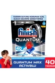 Finish Quantum Max 40 Tablet thumbnail 1