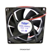 80X80X25 Hsl 12V Dc Fan thumbnail 2