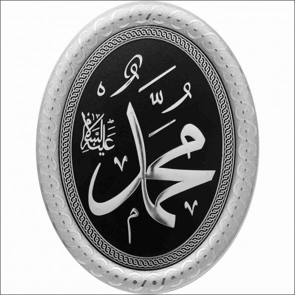 Muhammed(s.a.v) Lafs Pano ürün görseli 1
