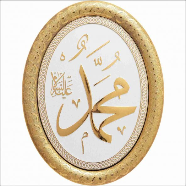 Muhammed(s.a.v) Lafs Pano ürün görseli 1