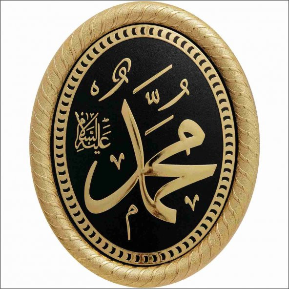 Muhammed(s.a.v) Lafs Tablo ürün görseli 1