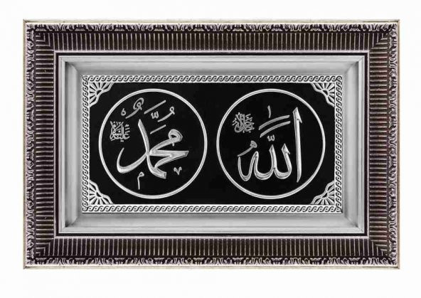 Gümüş Çift Çerçeve Lafs Tablo ürün görseli 1