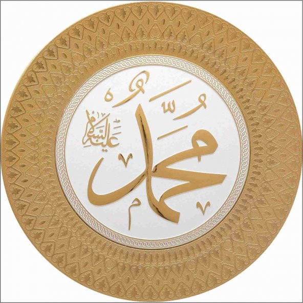 Altın Varaklı Vitrin Konsol Duvar Etajer Dresuar Masa Sehpa Objesi 35 cm Muhammed(s.a.v) Lafs Tabak ürün görseli 1
