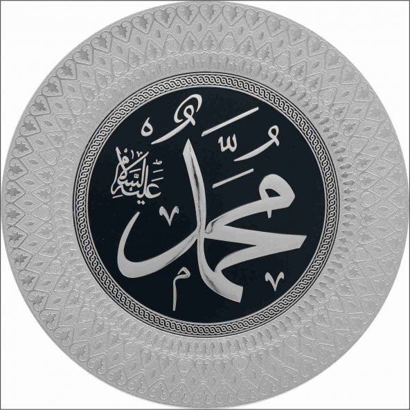 Masa Duvar Konsol Dresuar Vitrin Etajer Üzerine 35 cm Muhammed(s.a.v) Lafs Tabak Dini Obje Pano ürün görseli 1