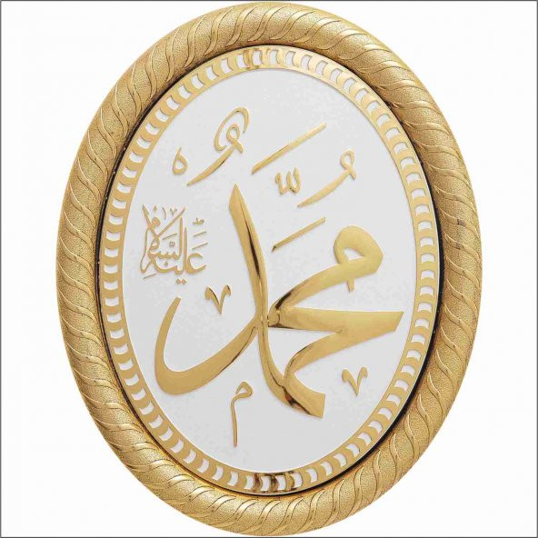 Muhammed(s.a.v) Lafs Pano ürün görseli 1