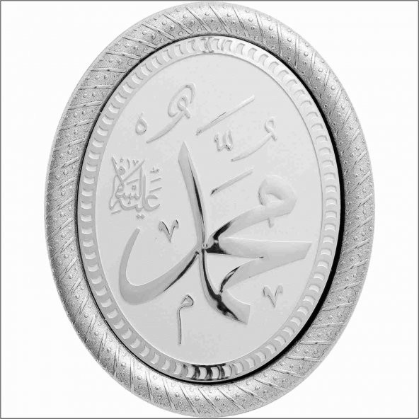 Muhammed(s.a.v) Lafs Pano ürün görseli 1