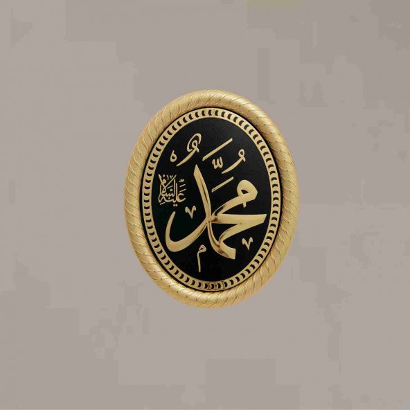 Muhammed(s.a.v) Lafs Tablo - Resim 3