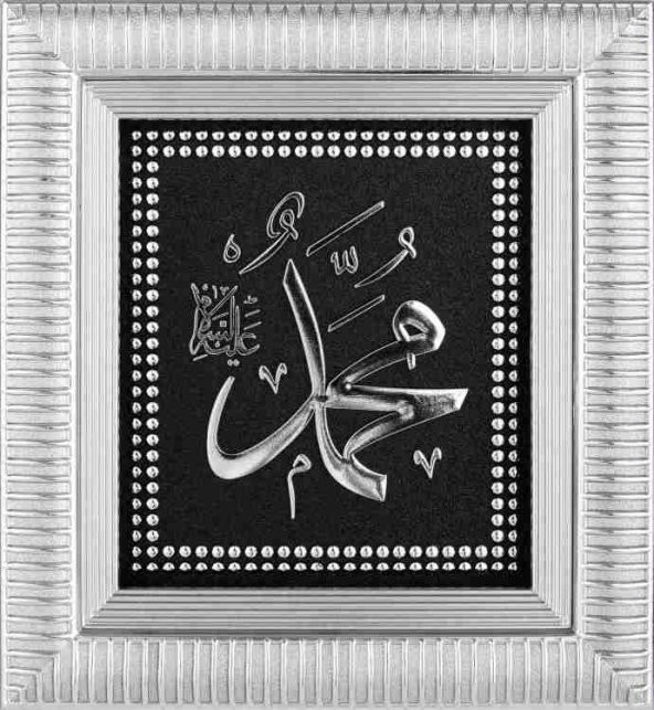 Muhammed(s.a.v) Lafs Tablo ürün görseli 1