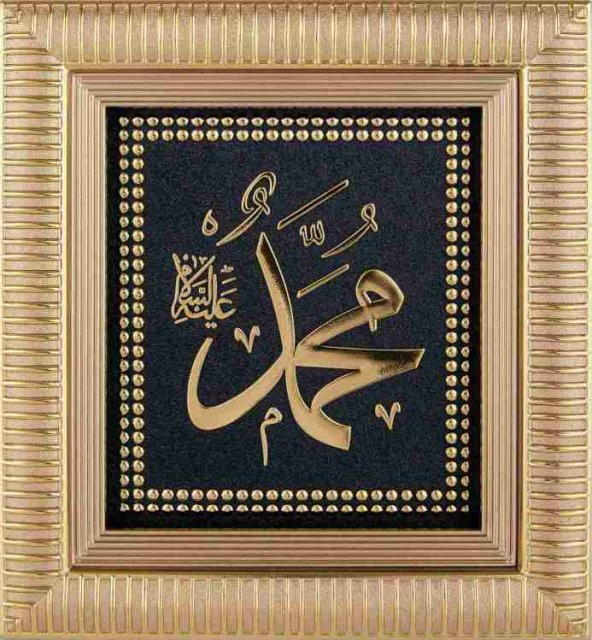 Muhammed(s.a.v) Lafs Tablo ürün görseli 1
