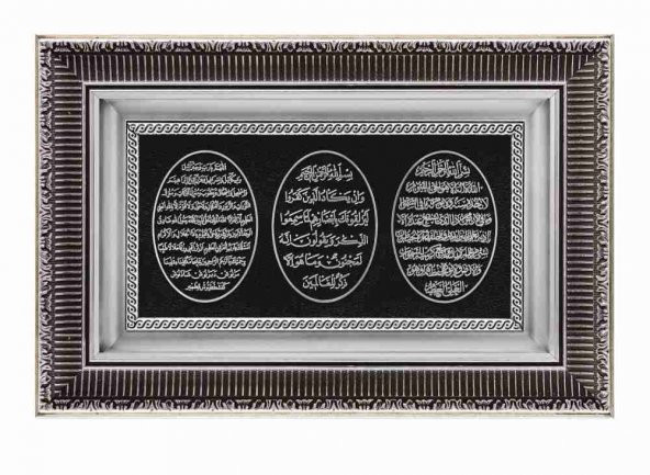 İşlemeli Çift Çerçeve Bereket Nazar Ayet-El Kürsi Tablo ürün görseli 1