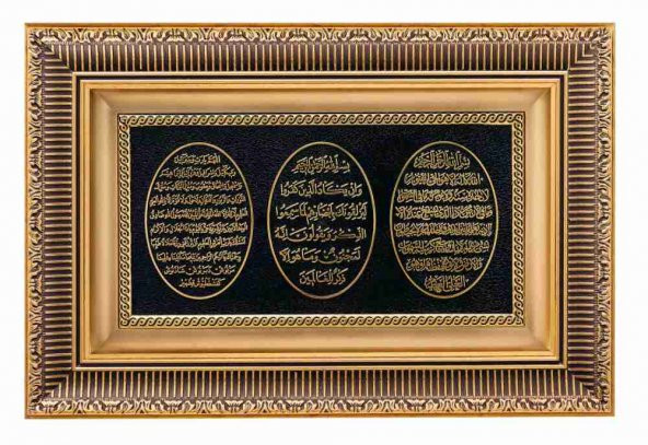 Sarı Çift Çerçeve Bereket Nazar Ayet-el Kürsi Tablo ürün görseli 1