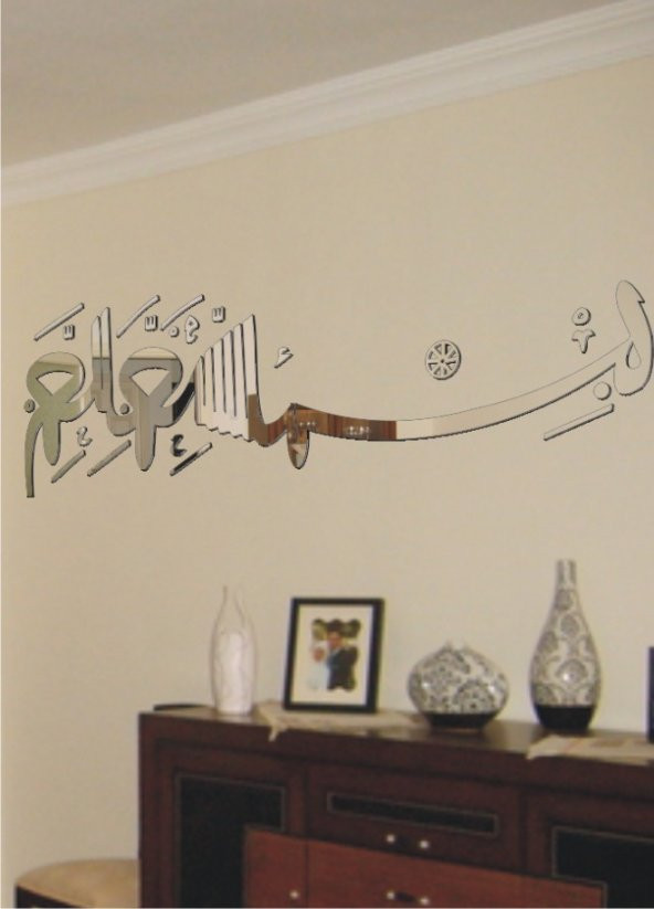 M3 Decorium Besmele - i Şerif Dekoratif Ayna 97 cm x 28 cm ürün görseli 1