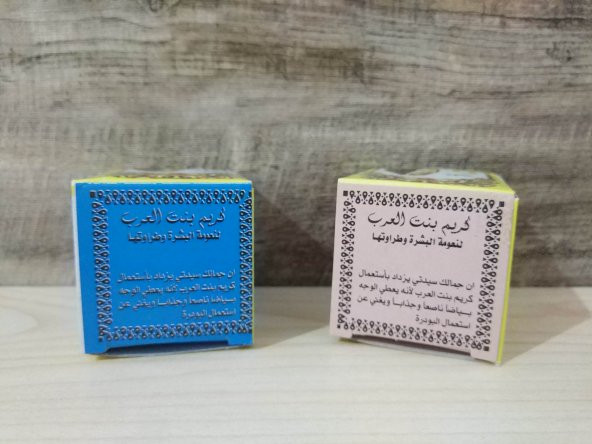2 Adet Mavi Arap Kızı Kremi Çil Sivilce Leke Krem ürün görseli 1