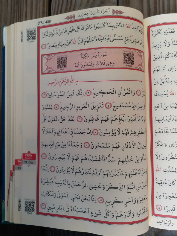 MÜHÜRLÜ ORTA KURAN 2 RENK KADİFE - Resim 6
