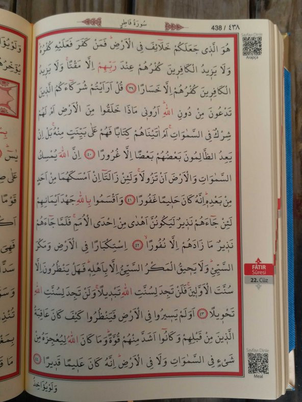 MÜHÜRLÜ ORTA KURAN 2 RENK KADİFE - Resim 8