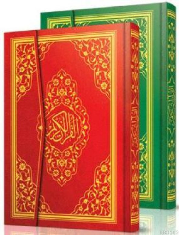 AYFA 059 RAHLE 20X28 BOY ARAPÇA BİLG KURANI KERİM QR KODLU LÜX - Resim 3