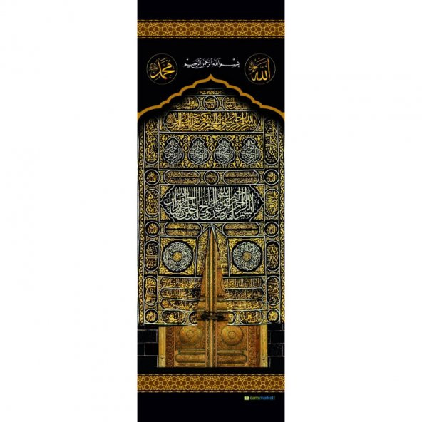 Minber Perdesi - Kabe Kapısı - Minber Örtüsü ürün görseli 1