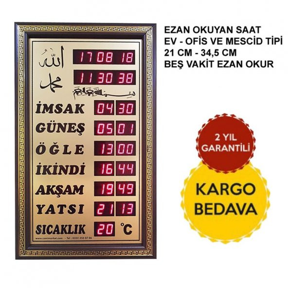 Cami Market Ezan Okuyan Duvar Saati ürün görseli 1