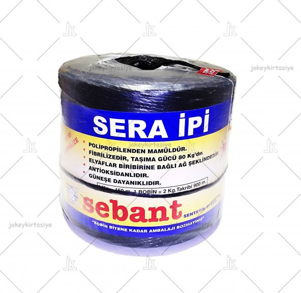 Koli-Balya-SERA ve Genel Ambalaj İpi (Kopma Kuvveti 80kg SİYAH) - (900 metre) ürün görseli 1